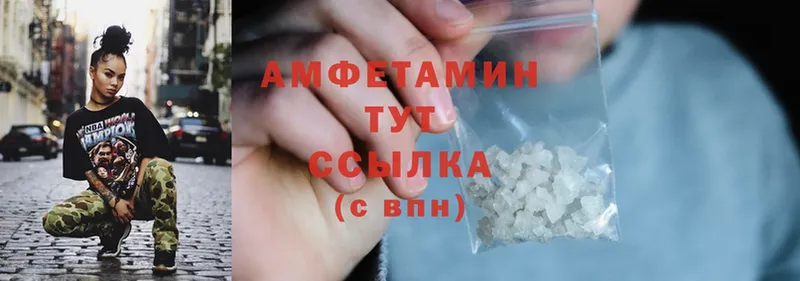 Amphetamine 97%  сайты даркнета как зайти  Чёрмоз 