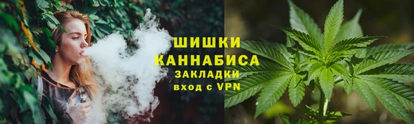 марихуана Вязники