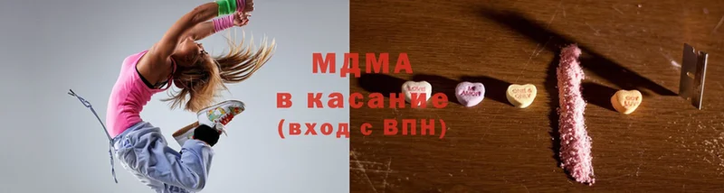 MDMA кристаллы Чёрмоз